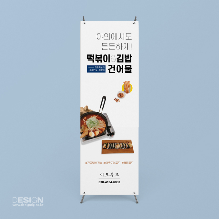 동감 인터내셔날 이미지