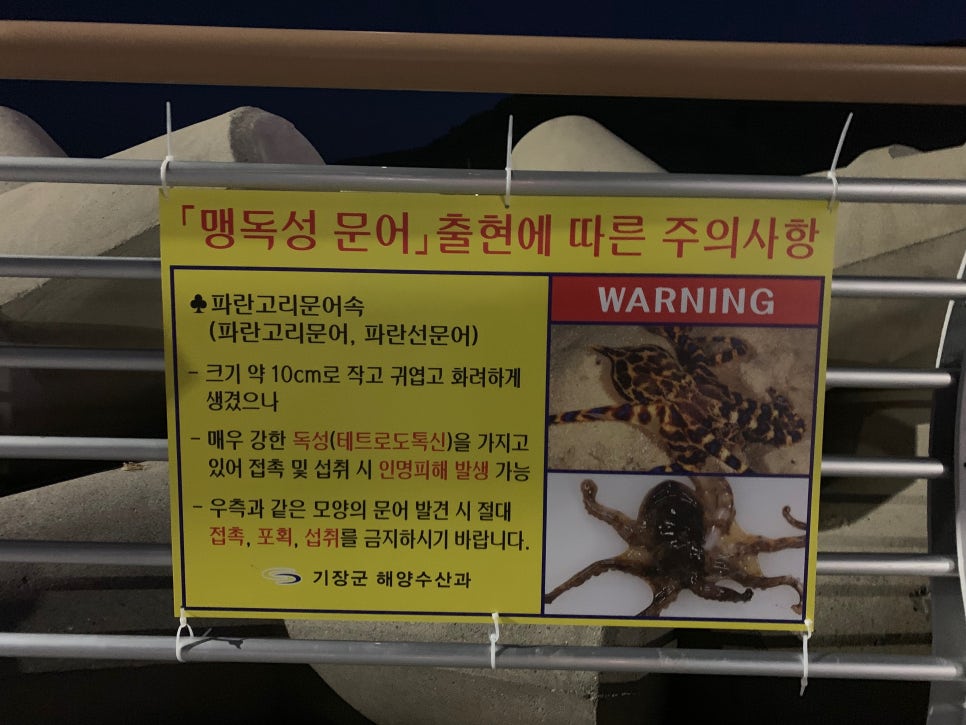 파란수산 이미지