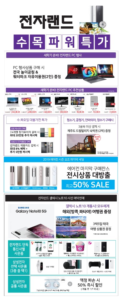 (주)수목 이미지