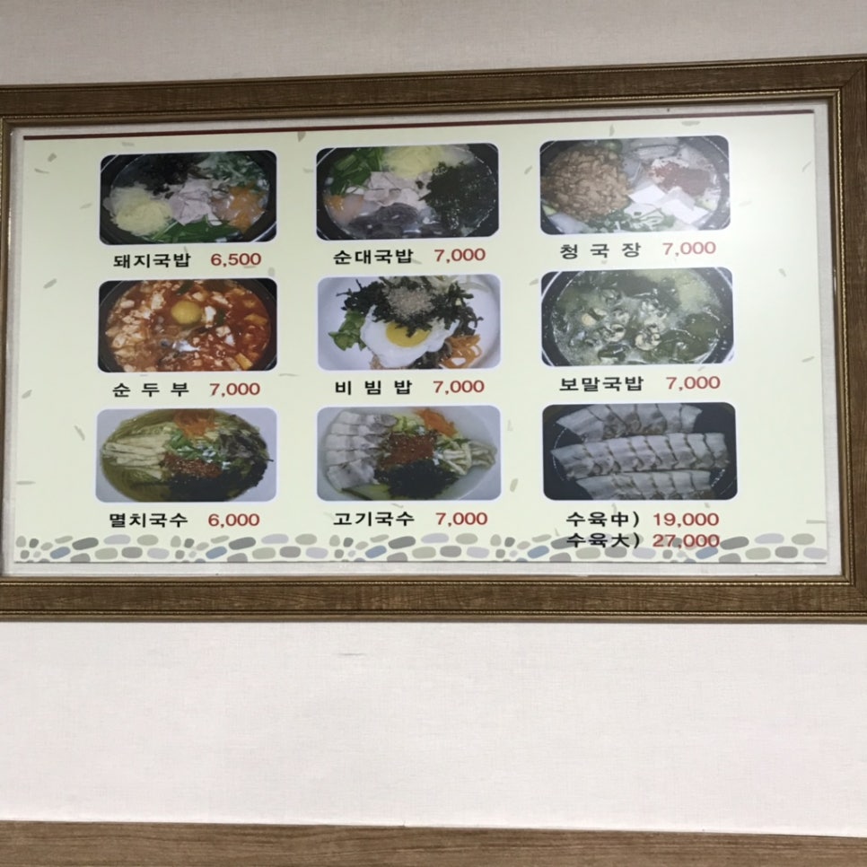 달구벌식당 이미지