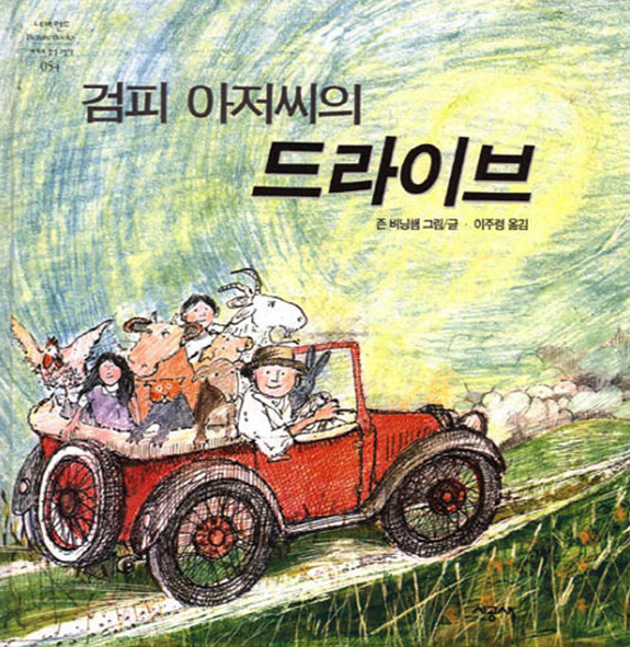 탈것자동차 이미지