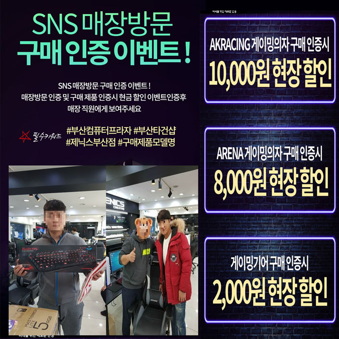 컴퓨터119프라자 이미지