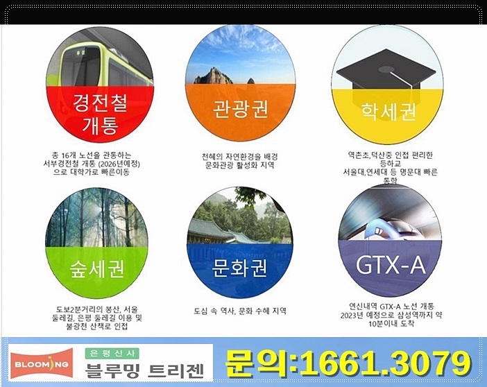 구산농협하나로마트 이미지