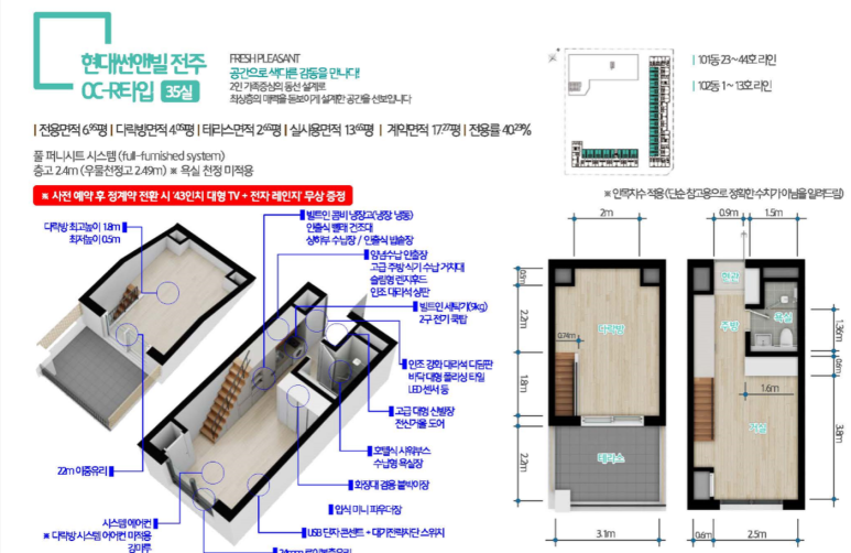 전주현대쇼핑 이미지