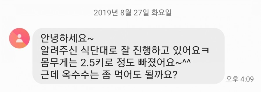 더블유플랜 이미지