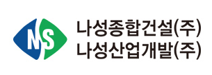 나성산업 이미지