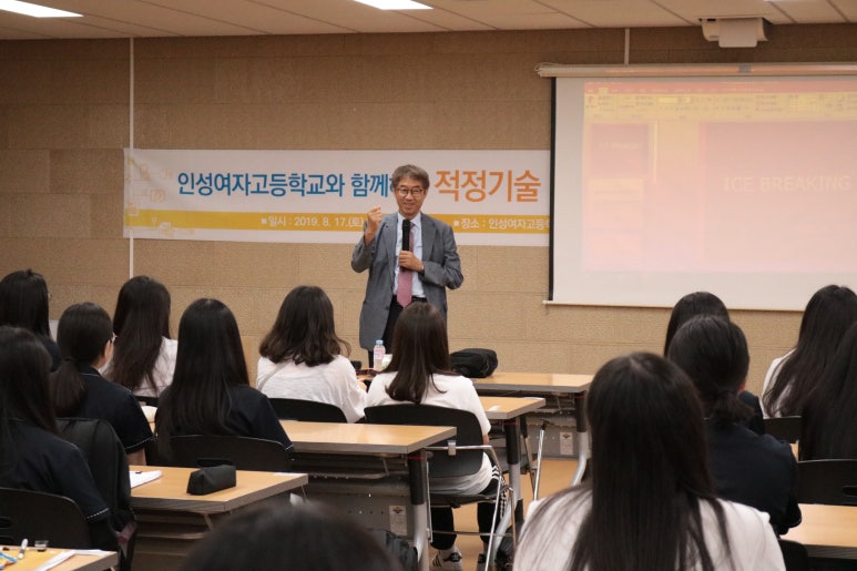 인성기술 이미지