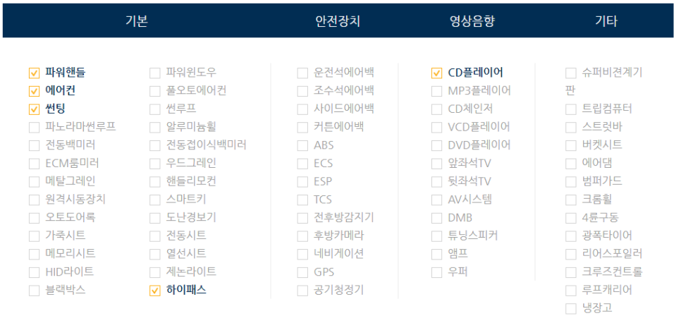 마이화물 이미지
