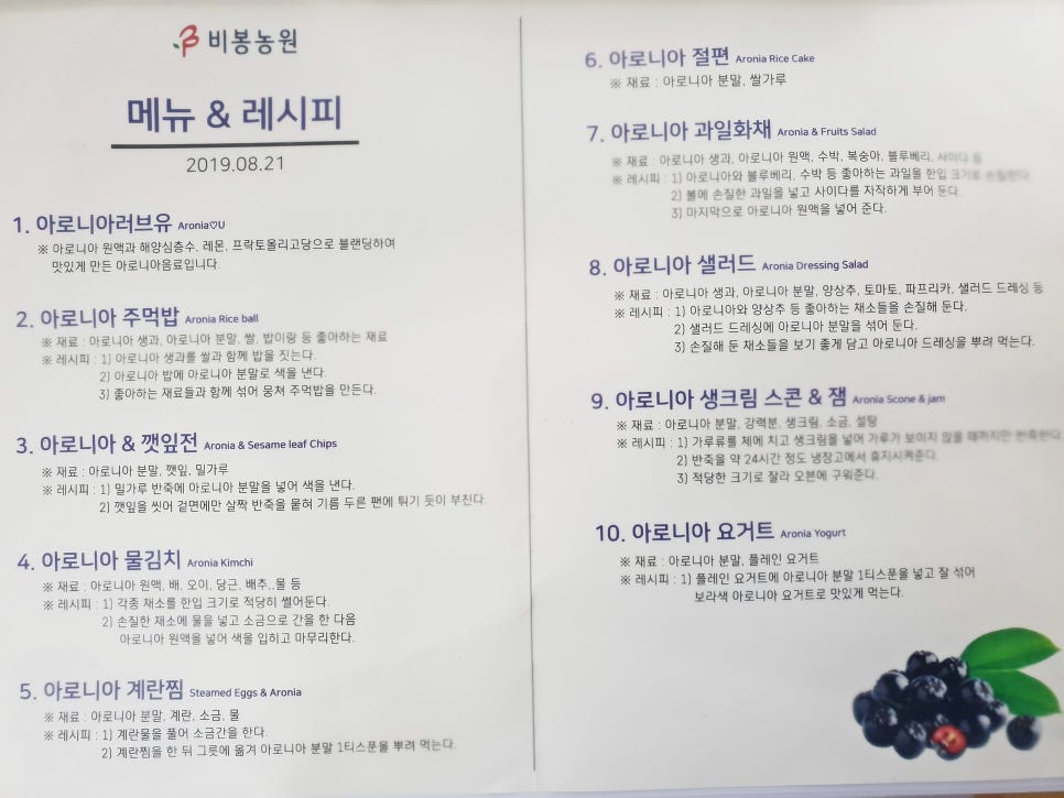 비봉농원 이미지