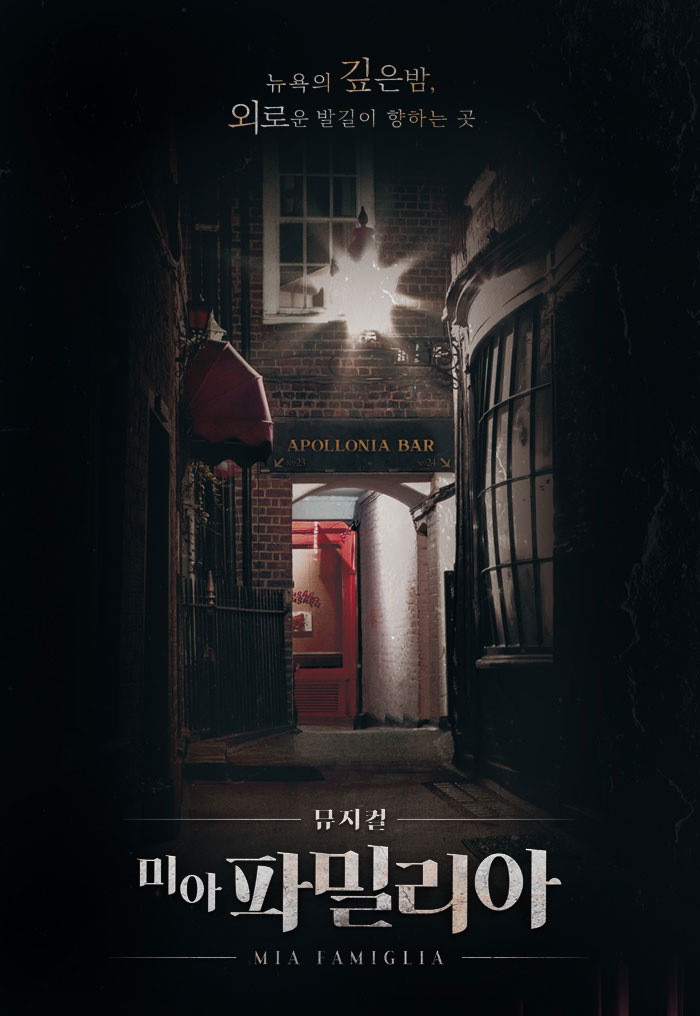 파밀리아스튜디오 이미지