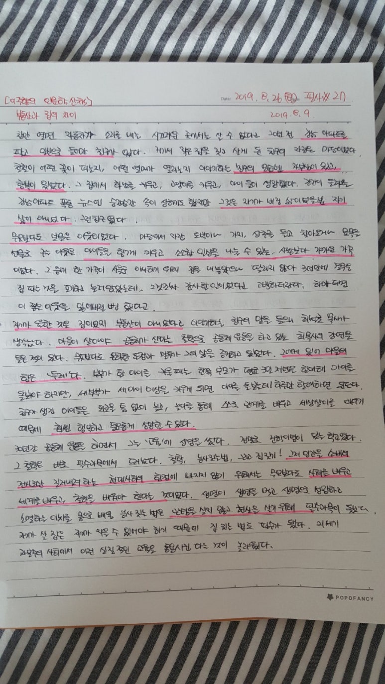 한울타리작은집 이미지