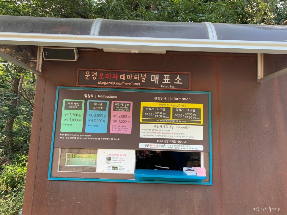 문경새재주유소 이미지