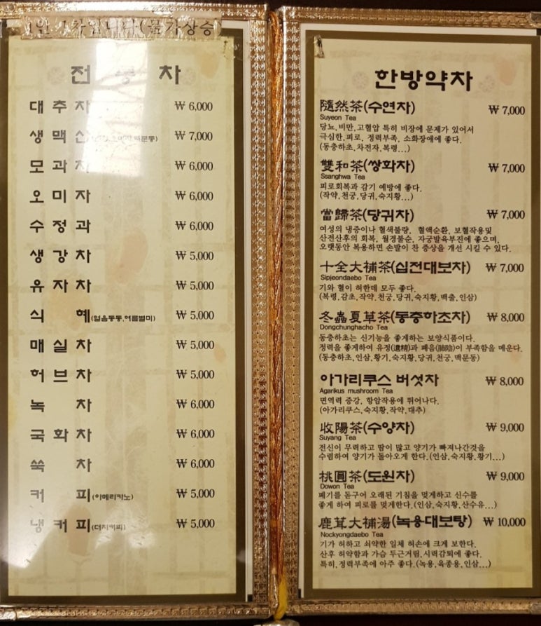 수연제 이미지