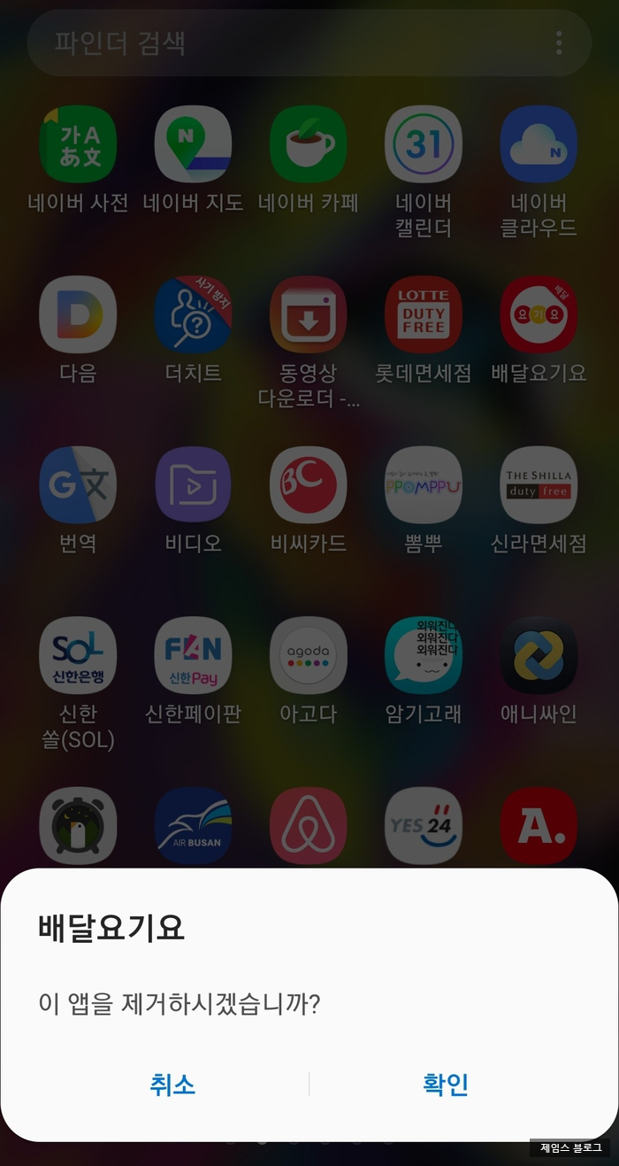천도슈퍼 이미지