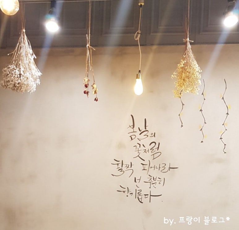 하삼동커피용원점 이미지