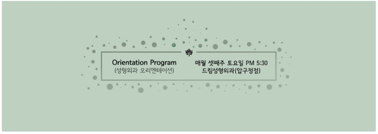 연세진내과 이미지