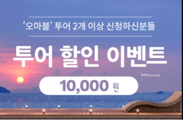 오마이블라디 이미지