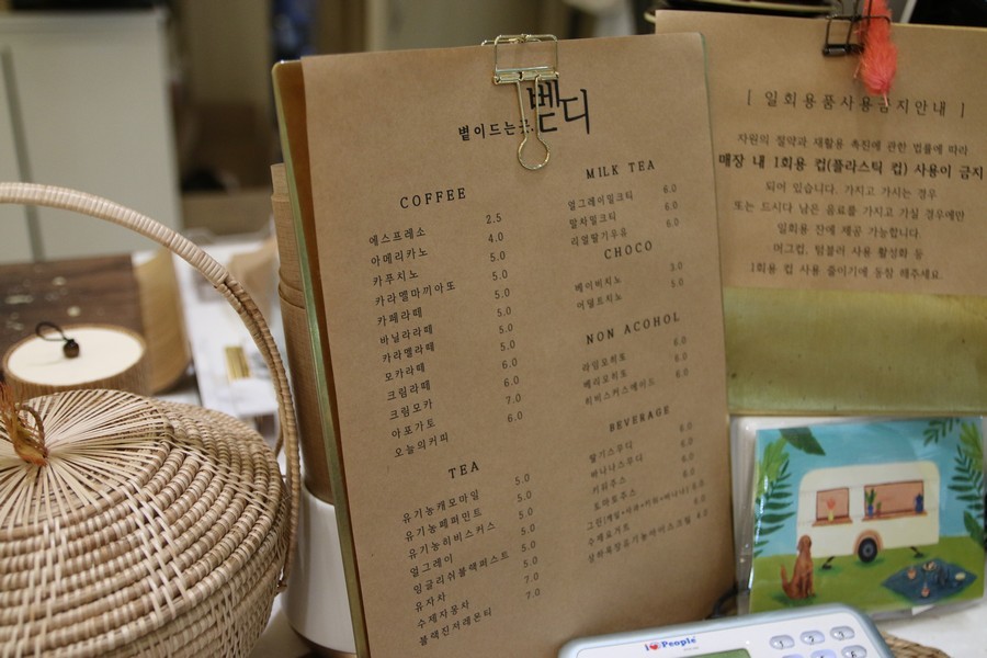볕으로카페 이미지