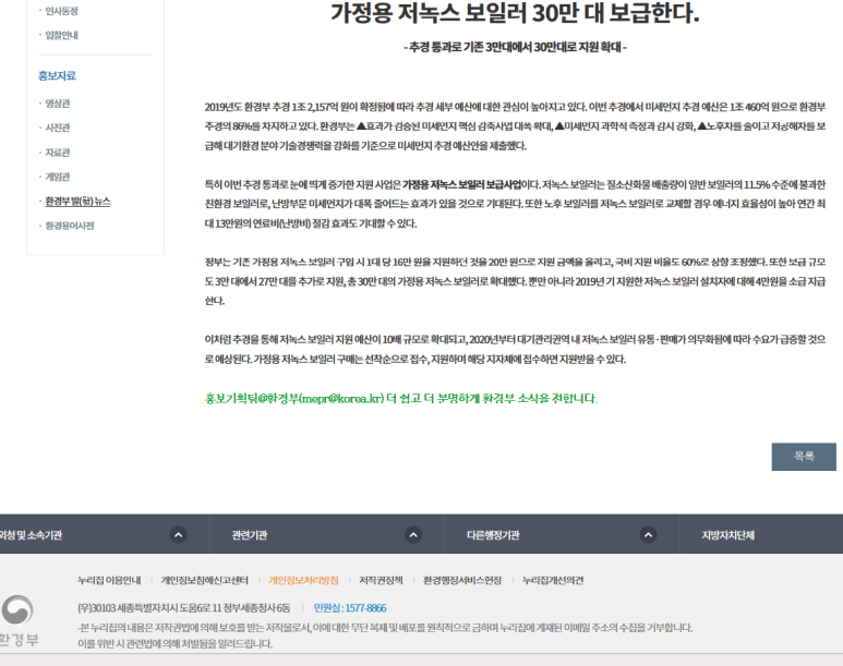 침산에너지 이미지