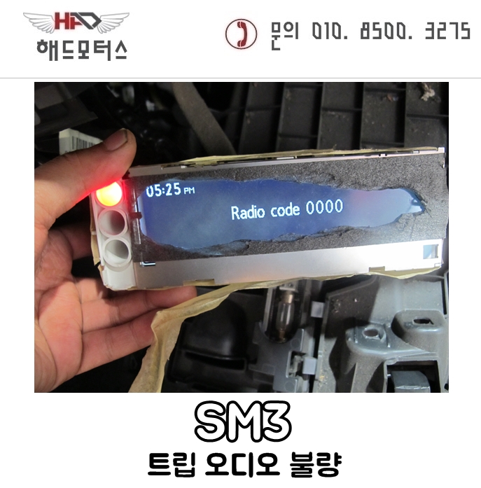자동차용품할인점 이미지