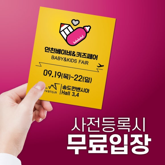 파파스네이처 이미지