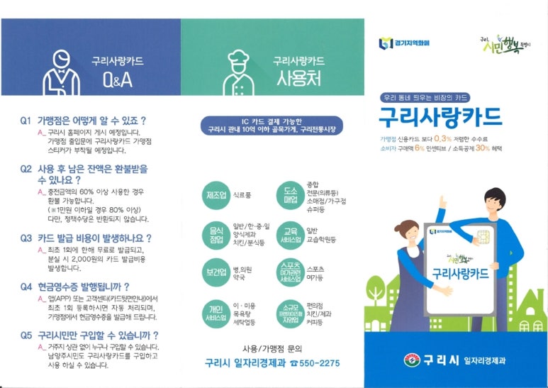 그루스터디카페구리갈매센터 이미지
