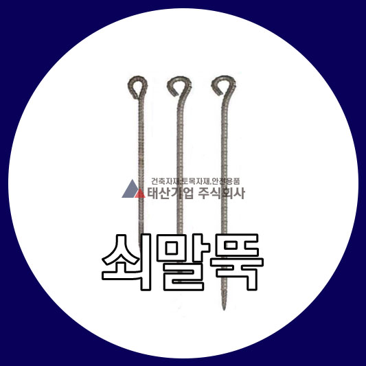 태산기업 이미지