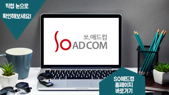 광고회사이젠 이미지
