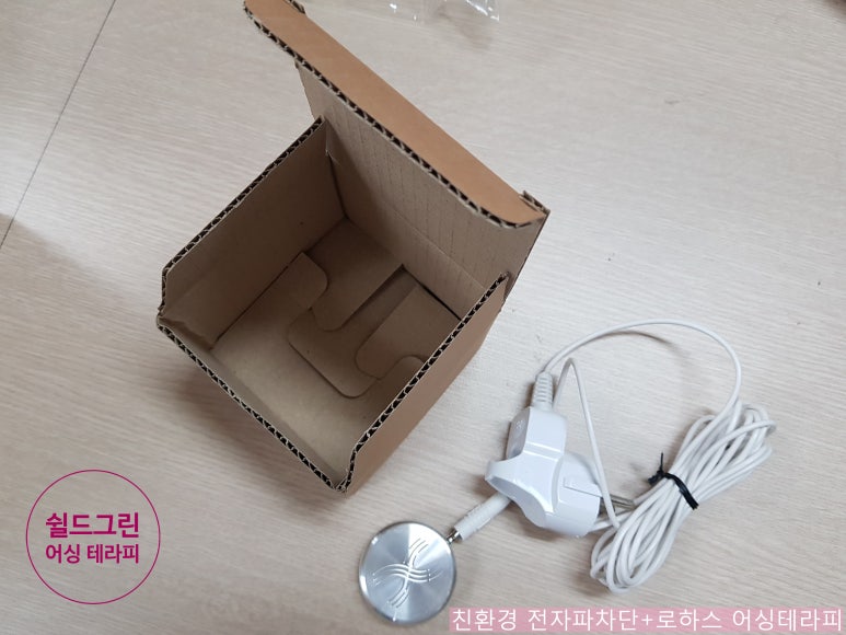 그린포장 이미지