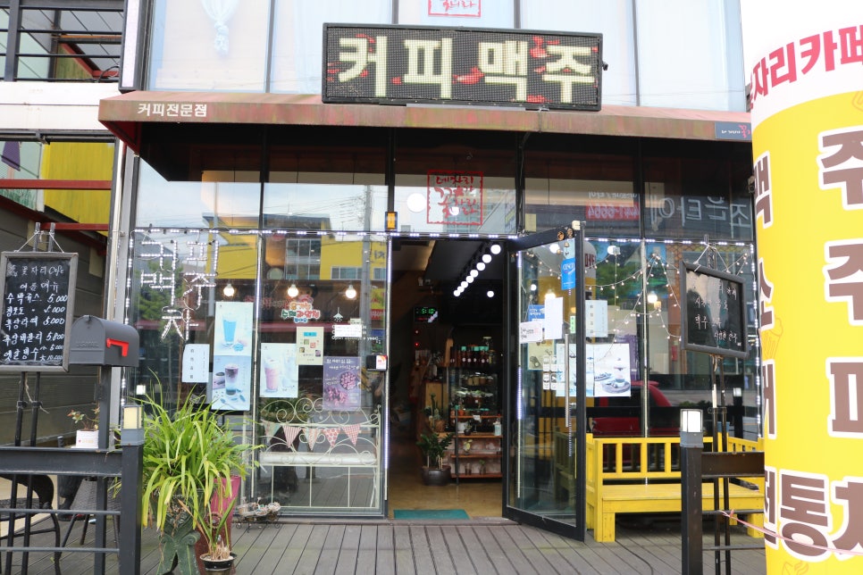 네자리가꽃자리니라 이미지
