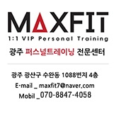 맥스핏 이미지