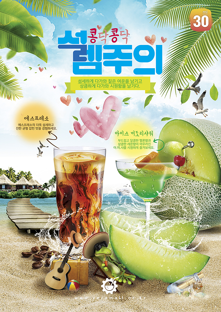 초읍담배 이미지