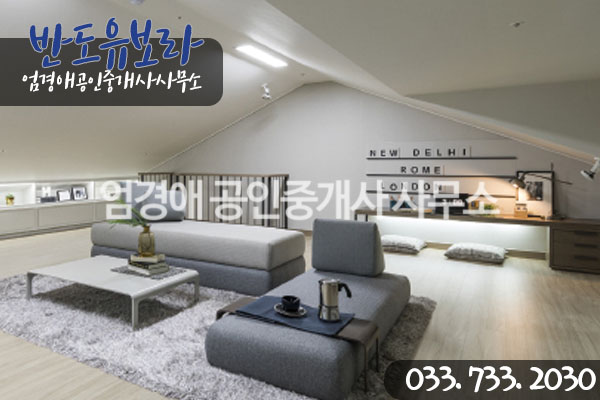 반도기업 이미지