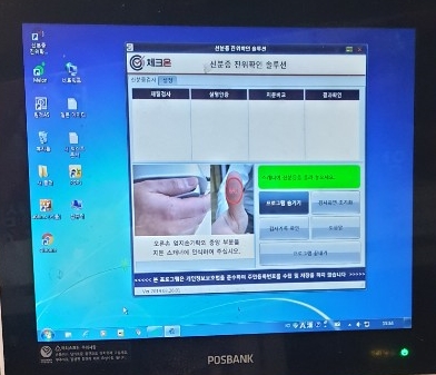 하오츠양꼬치 이미지