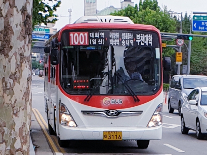 한아름공판장 이미지