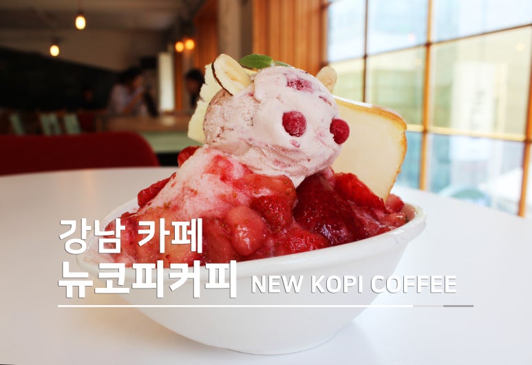 코피스터디카페 이미지