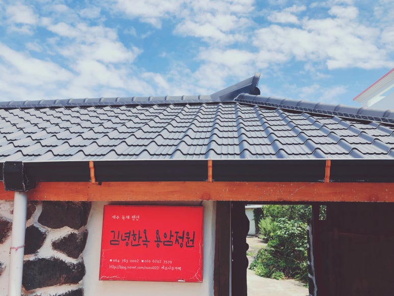 김녕바닷가독채 이미지