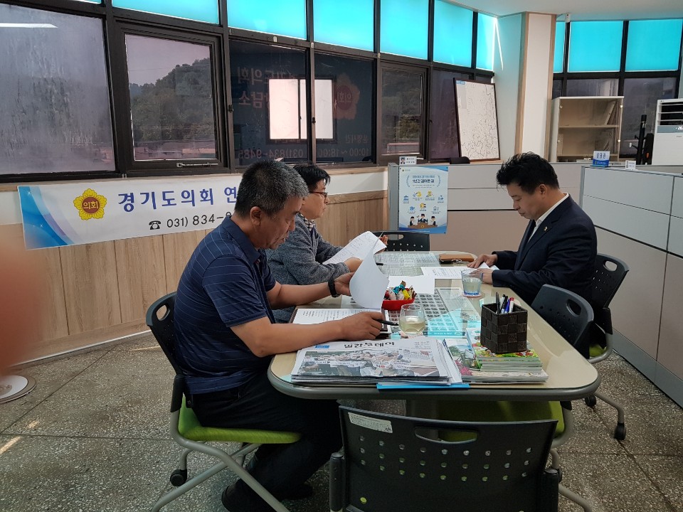 경기도교통연수원 이미지