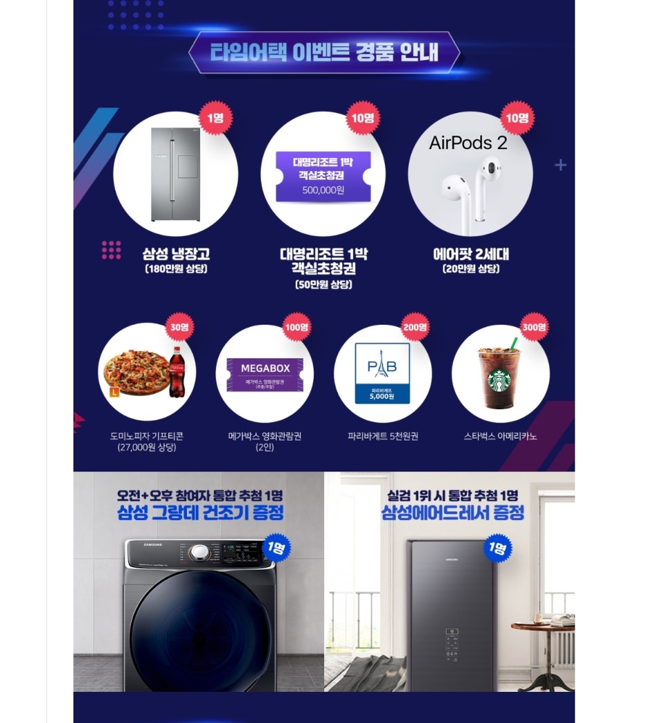 대명통신 이미지