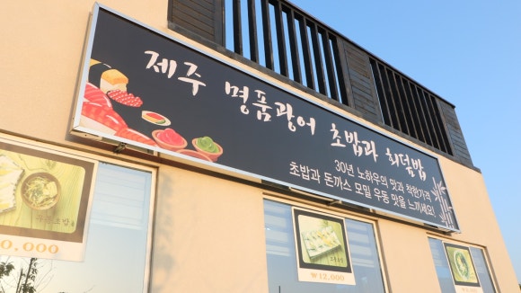 두모리이수사 이미지