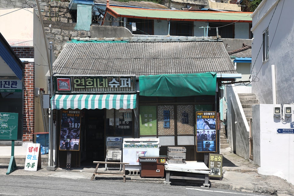 남도마당 이미지