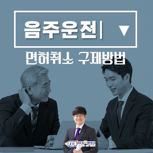 인생구제 이미지