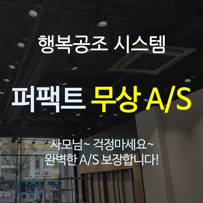 명성중고설치판매 이미지