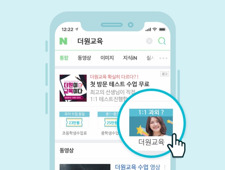 영수닥터학원 이미지