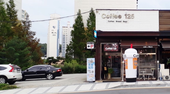 125커피(125Coffee) 이미지