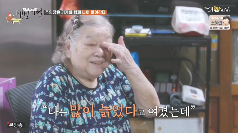 토시살숯불구이 이미지