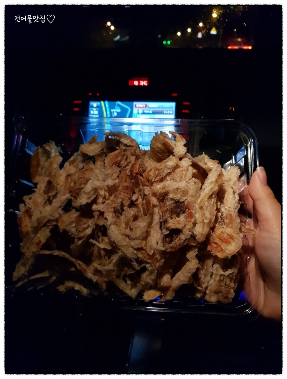 주문진어물백화점 이미지