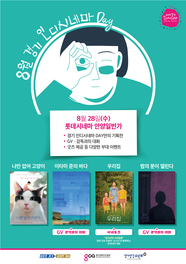 (주)우리시네마 이미지