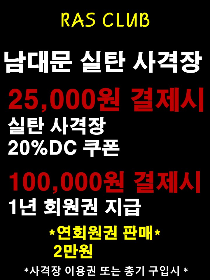 베레타사격장 이미지