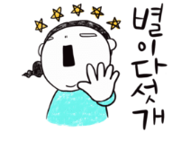 삼감마마 이미지
